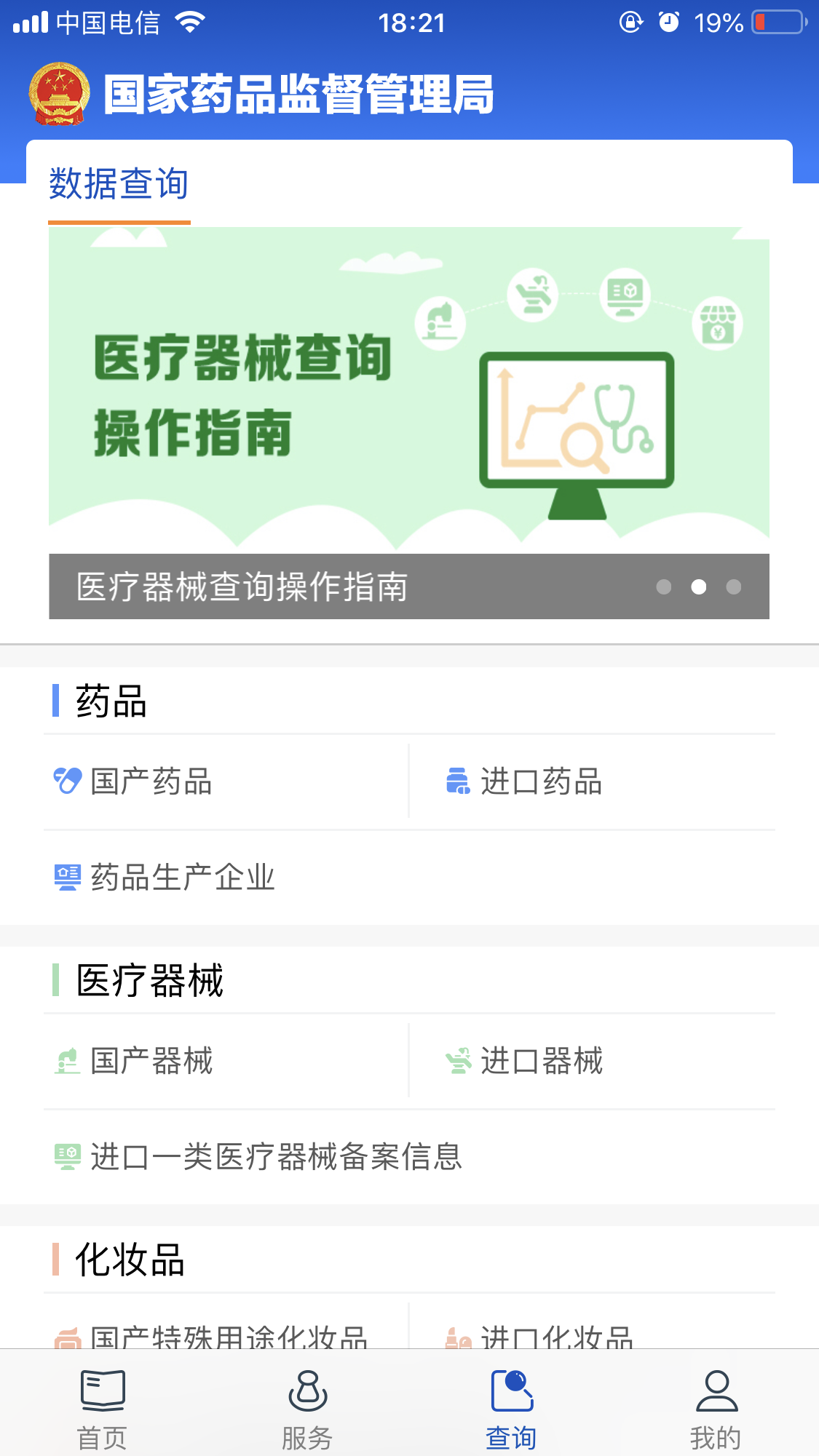 1568250212947583.png 图片1.png
